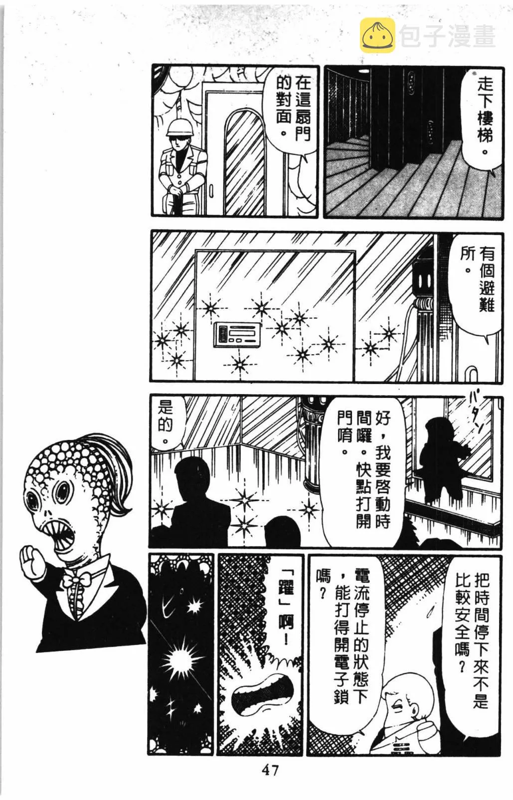 第31卷 第53页