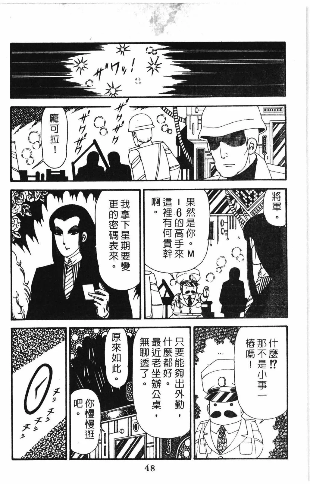 第31卷 第54页