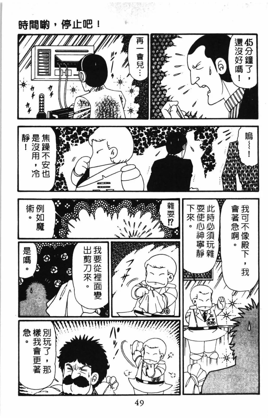 第31卷 第55页