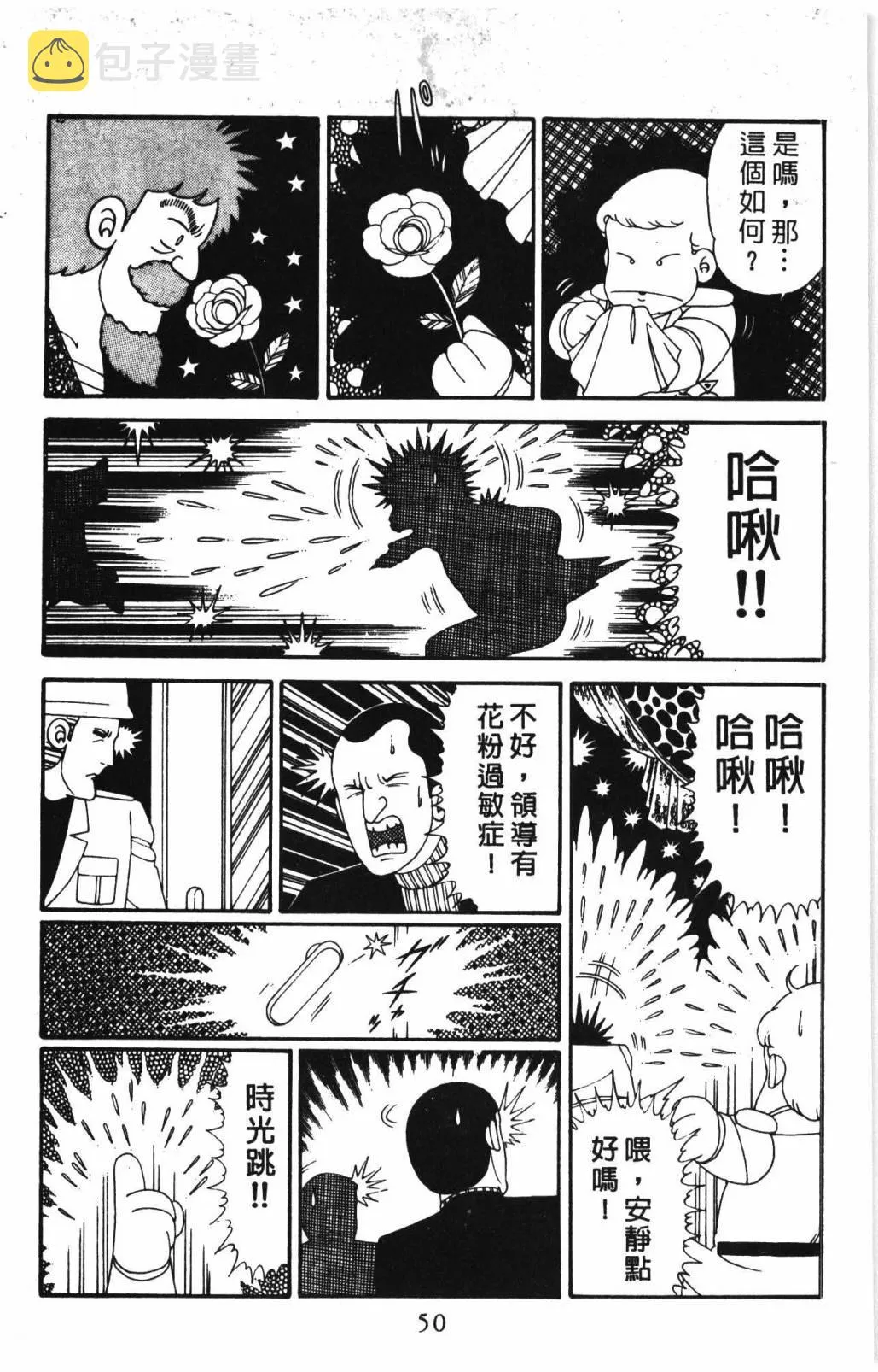 第31卷 第56页