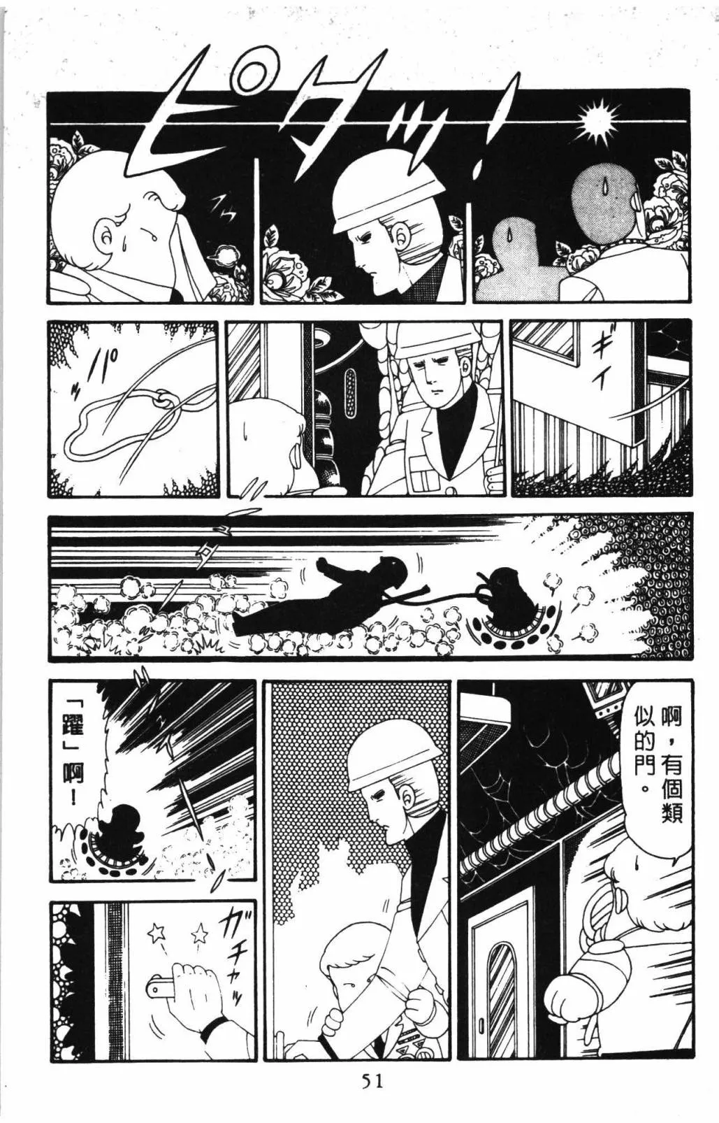 第31卷 第57页
