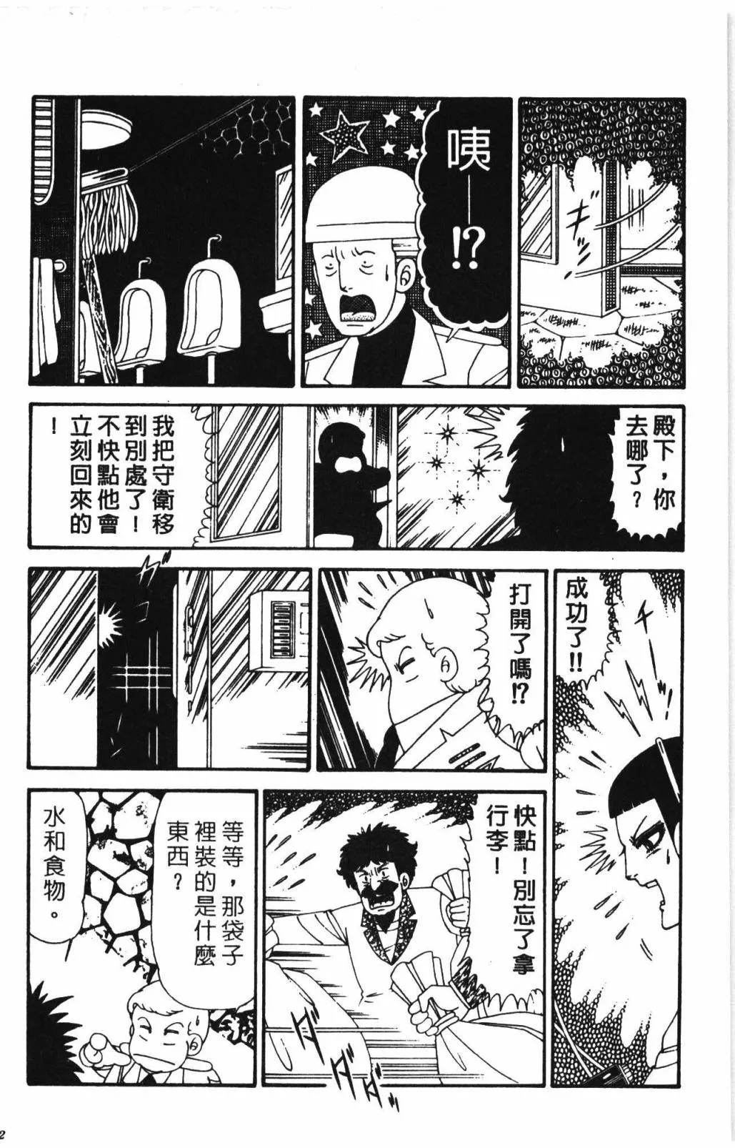 第31卷 第58页