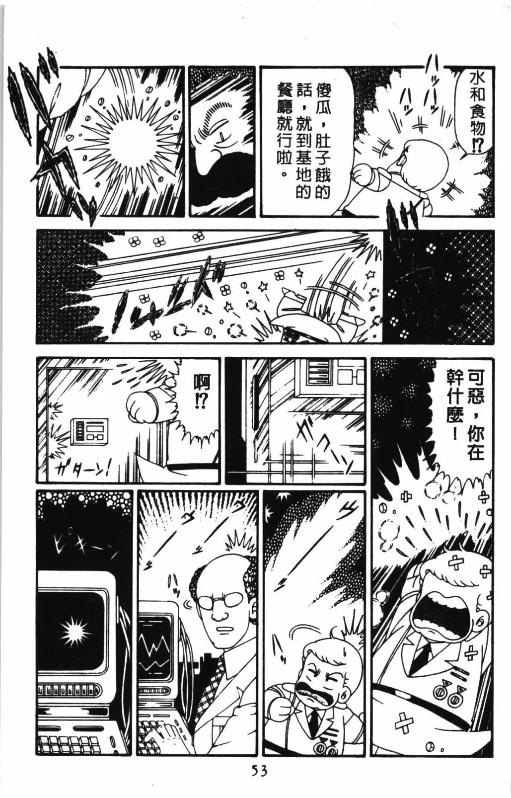 第31卷 第59页