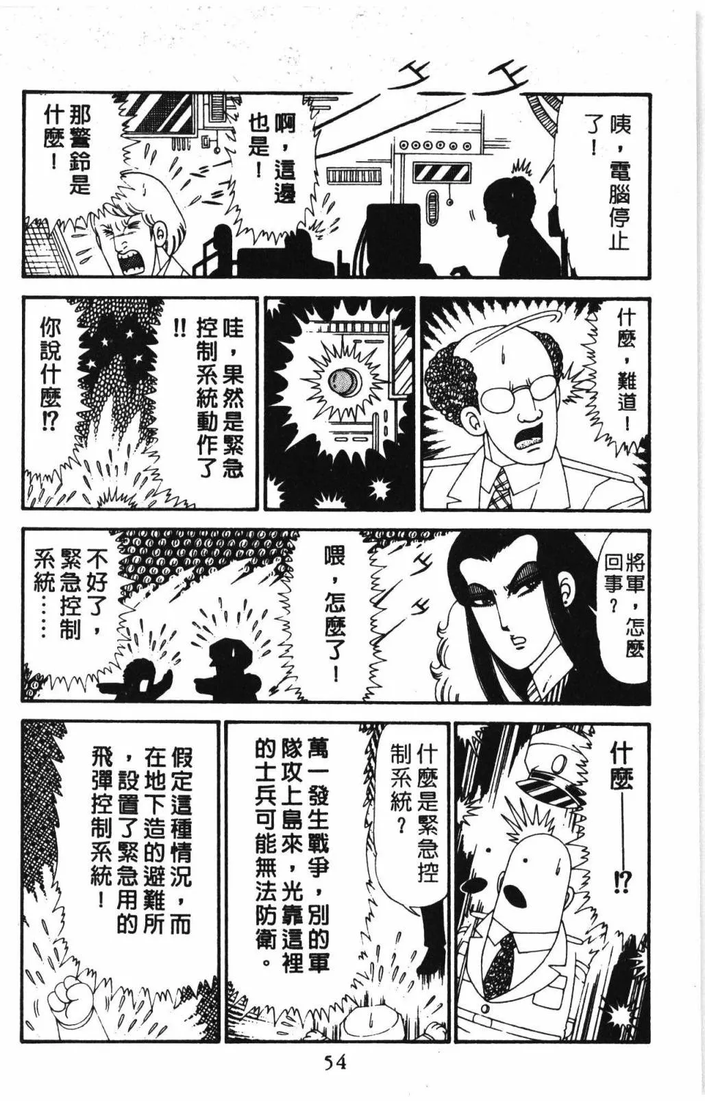 第31卷 第60页