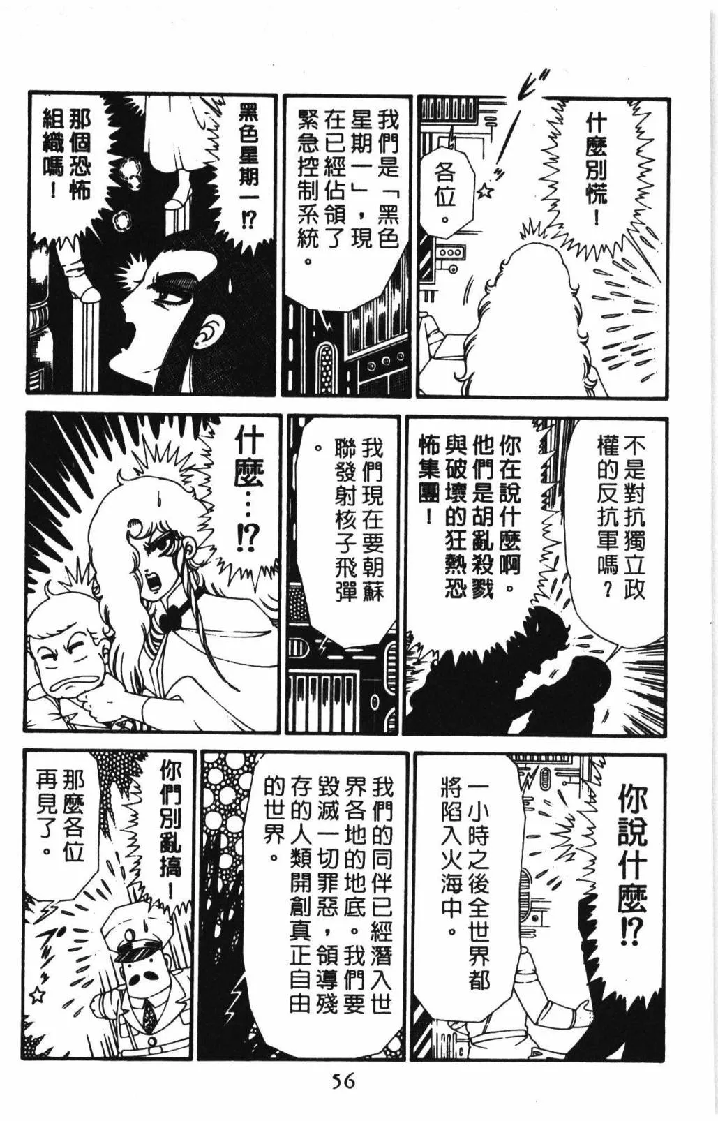 第31卷 第62页
