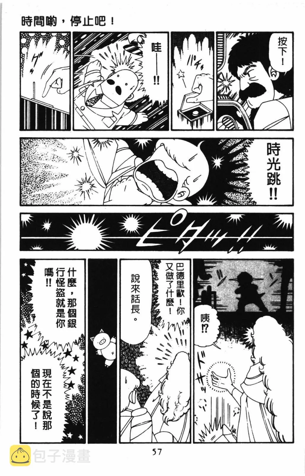 第31卷 第63页
