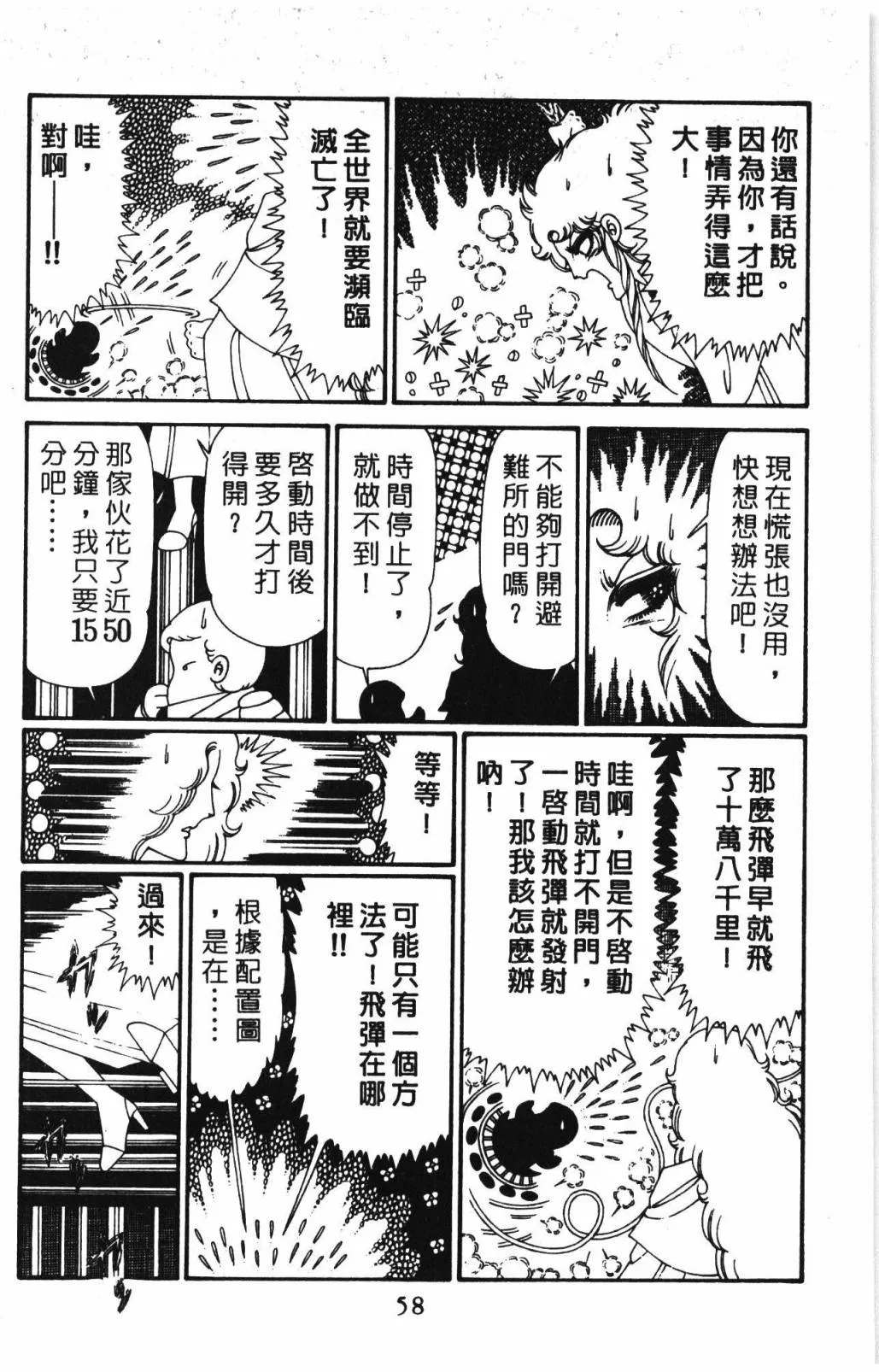 第31卷 第64页