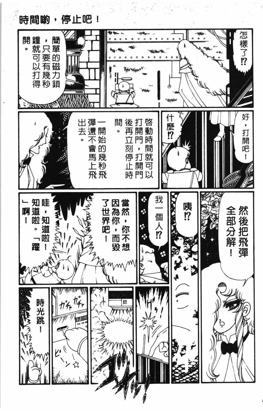 第31卷 第65页