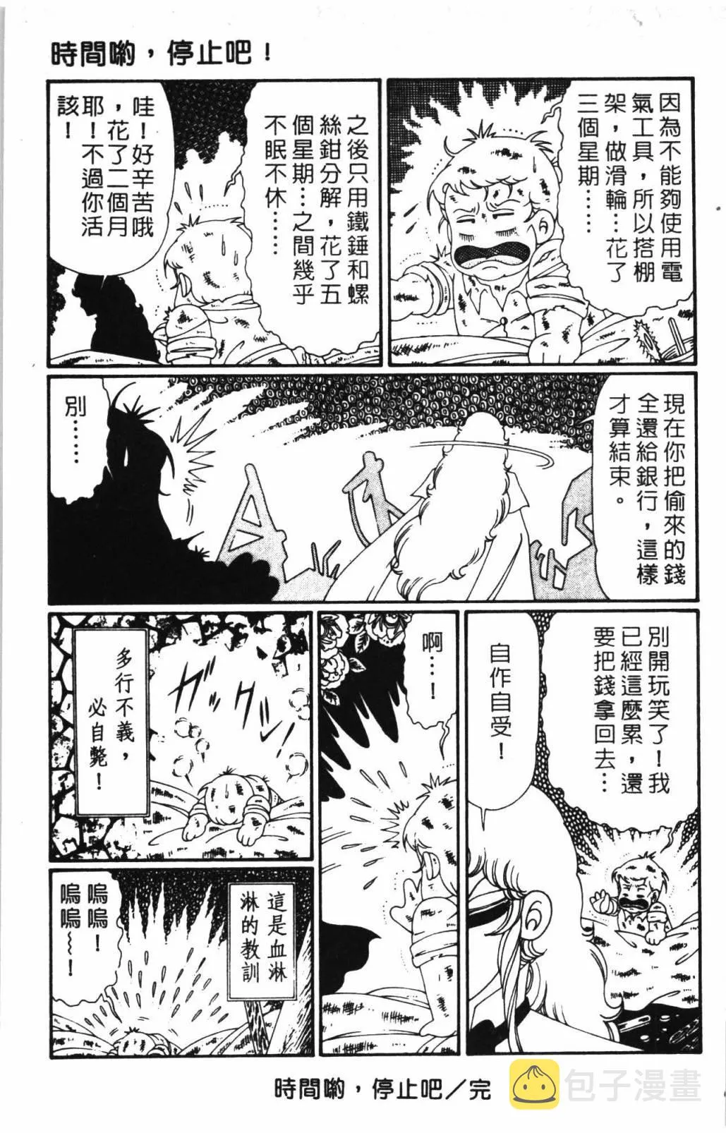 第31卷 第67页