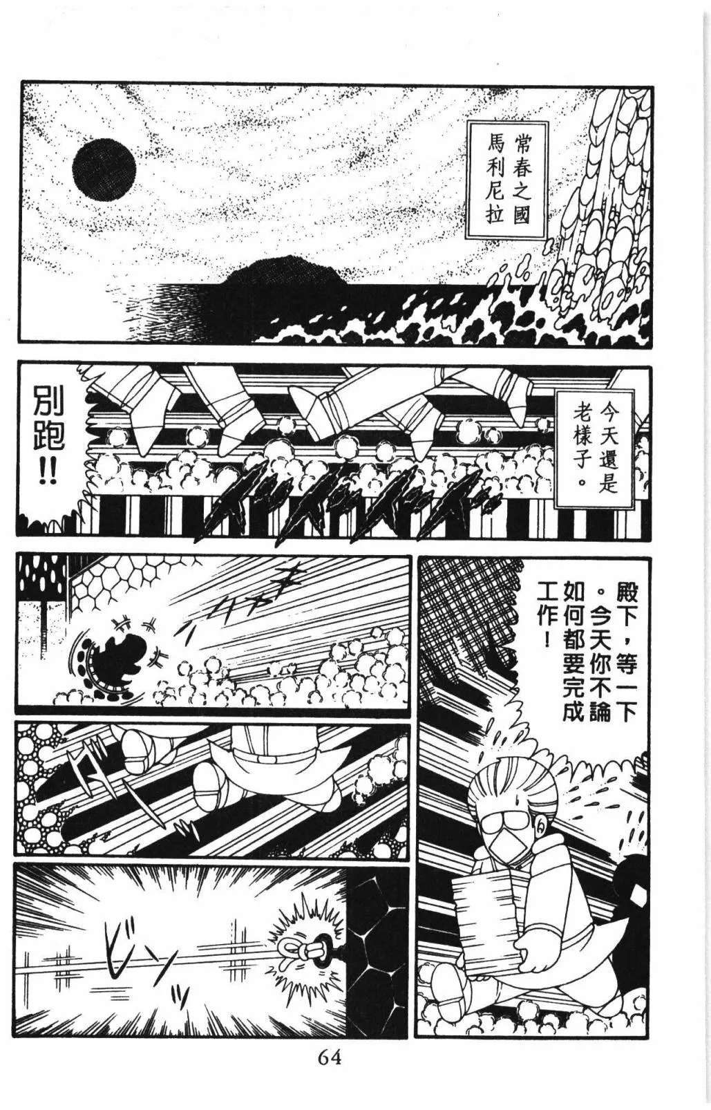 第31卷 第70页
