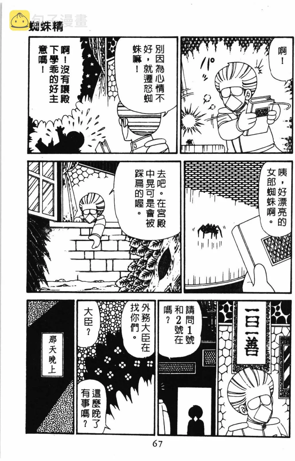 第31卷 第73页