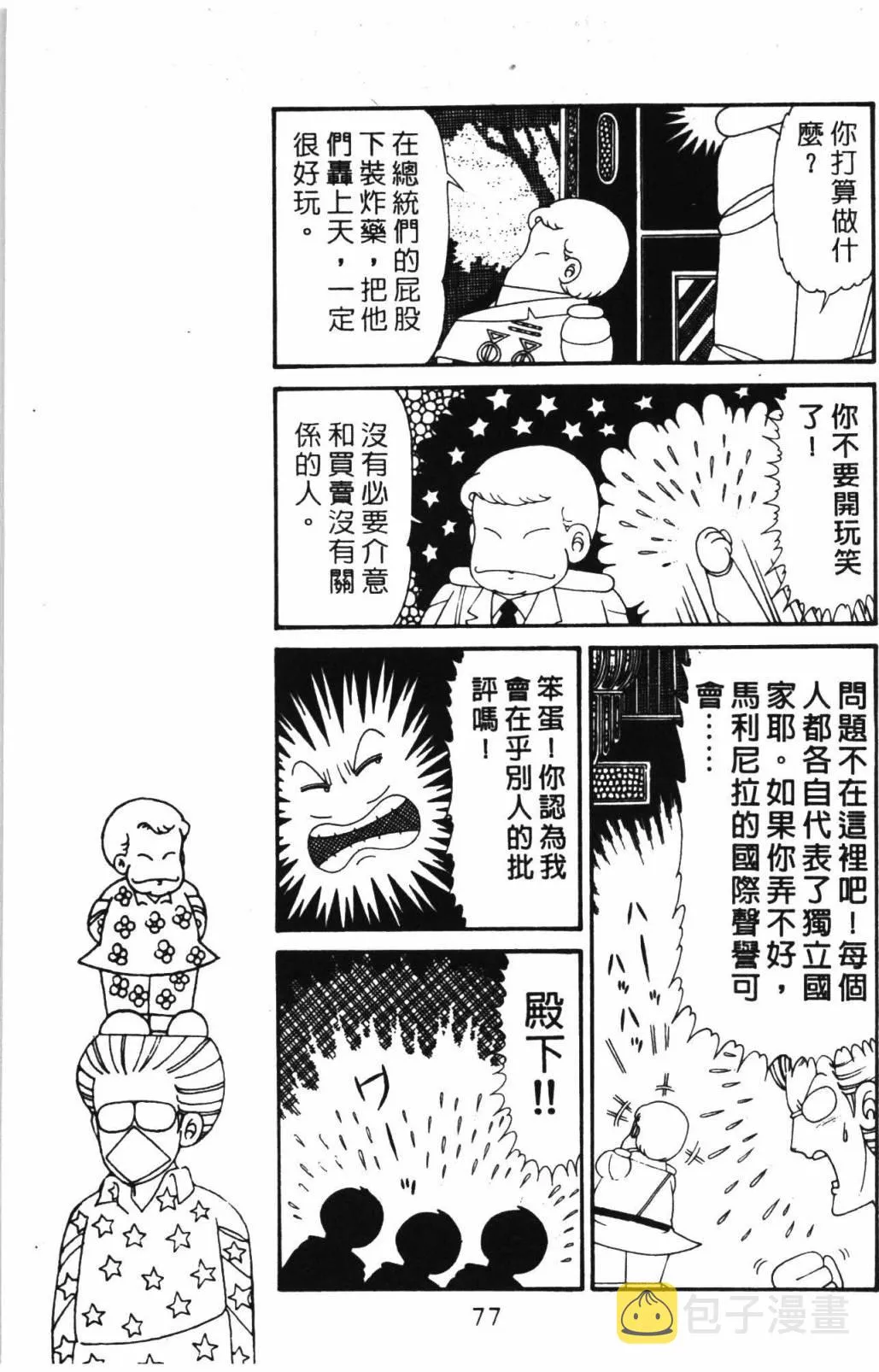 第31卷 第83页