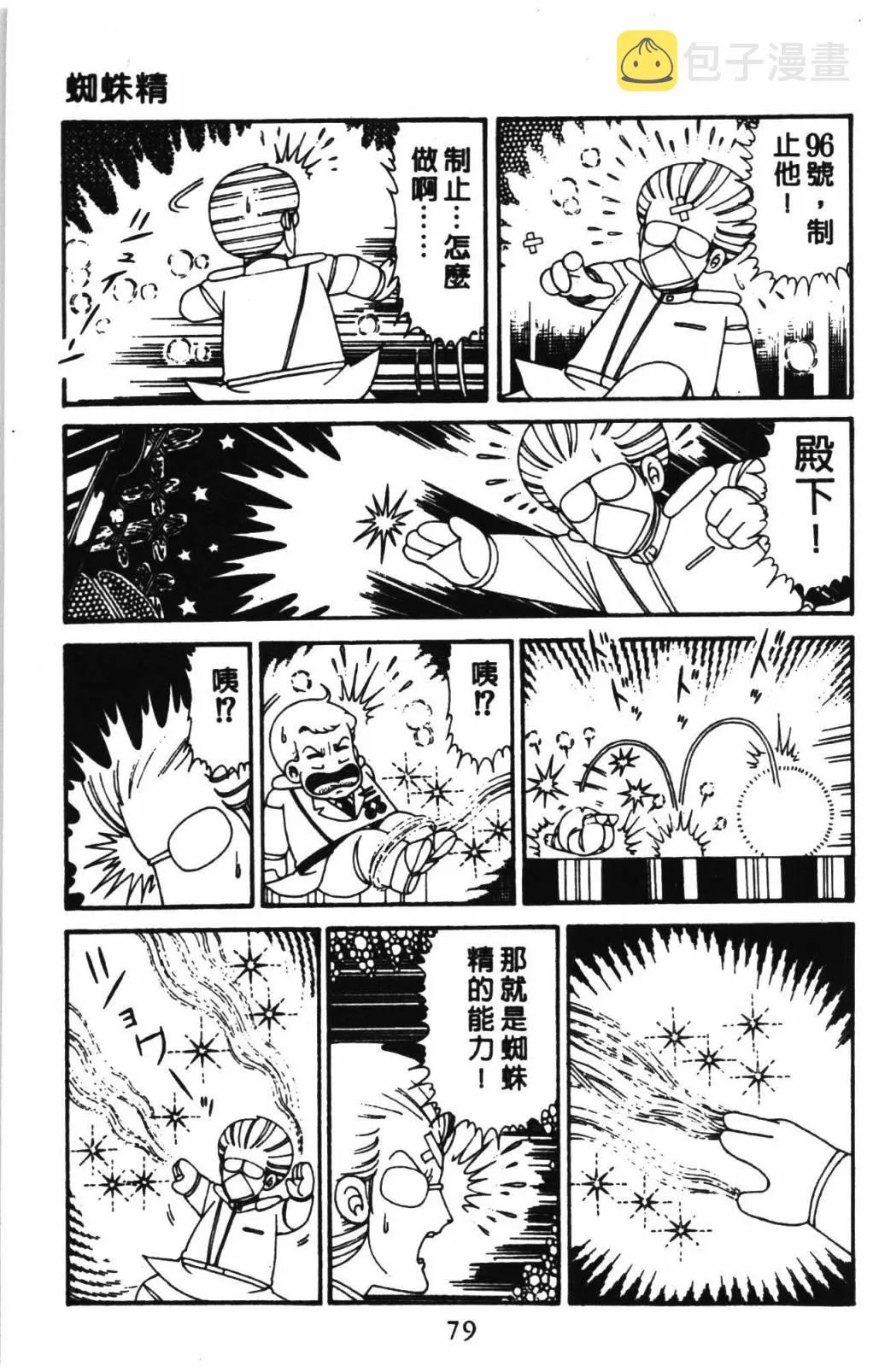 第31卷 第85页
