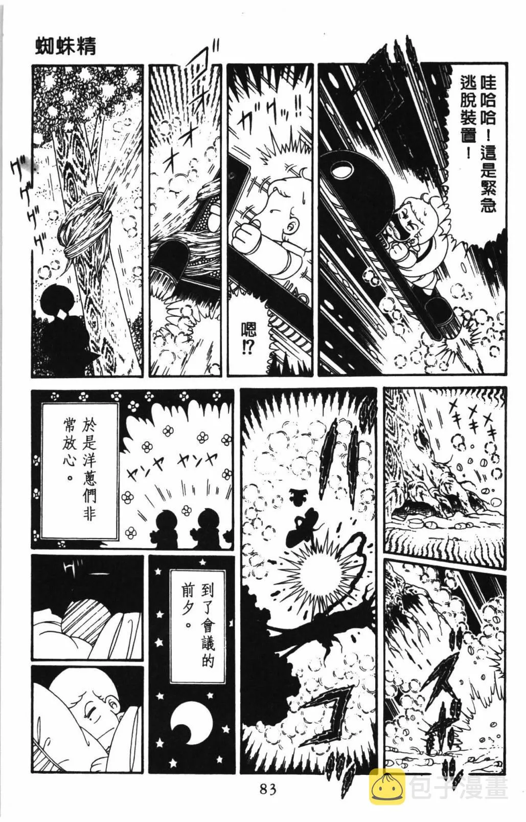 第31卷 第89页