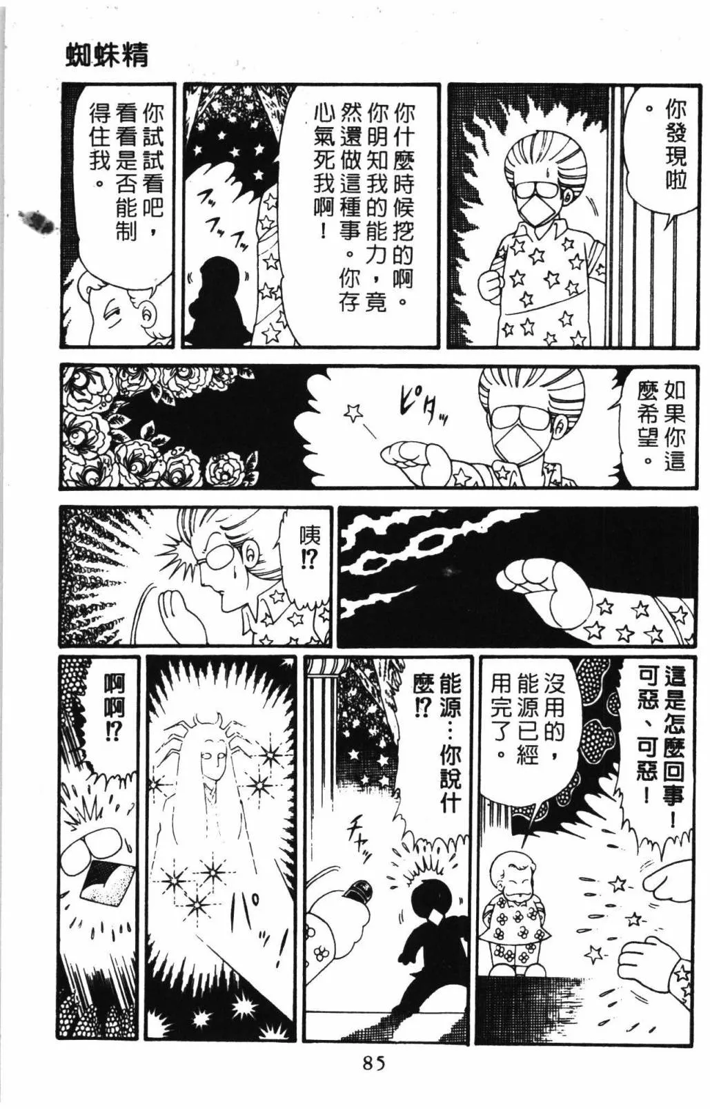 第31卷 第91页