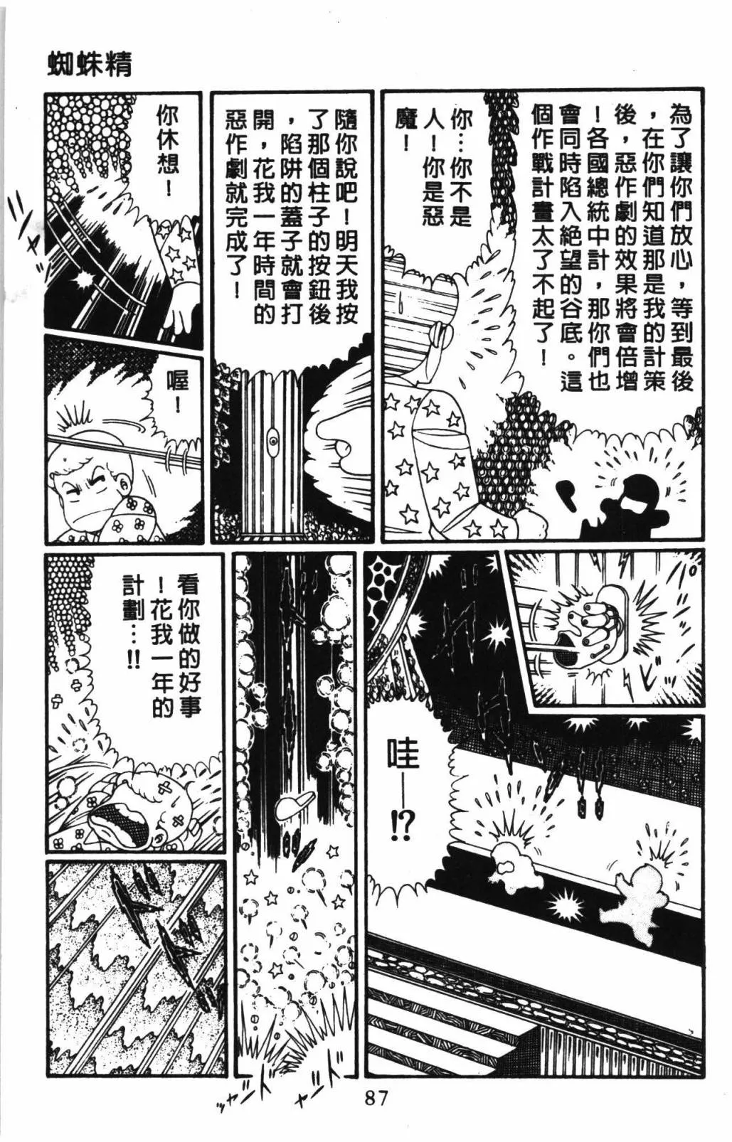 第31卷 第93页