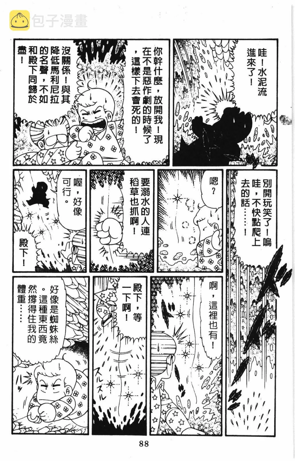 第31卷 第94页