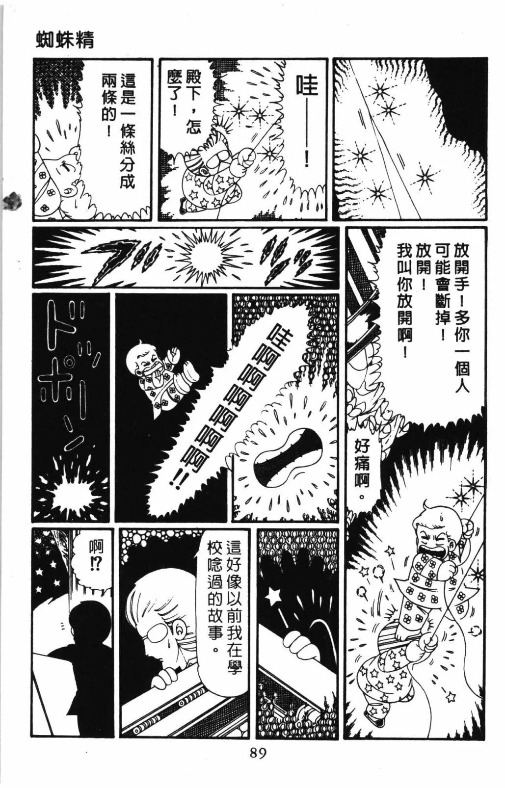 第31卷 第95页