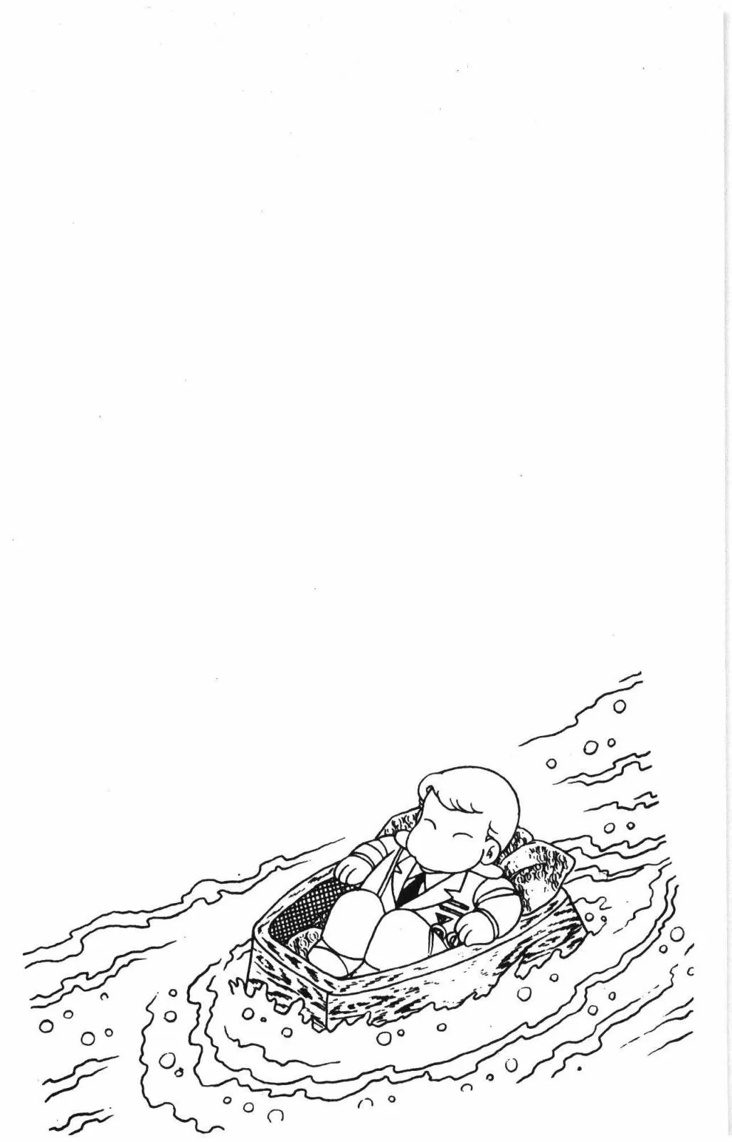 第31卷 第98页