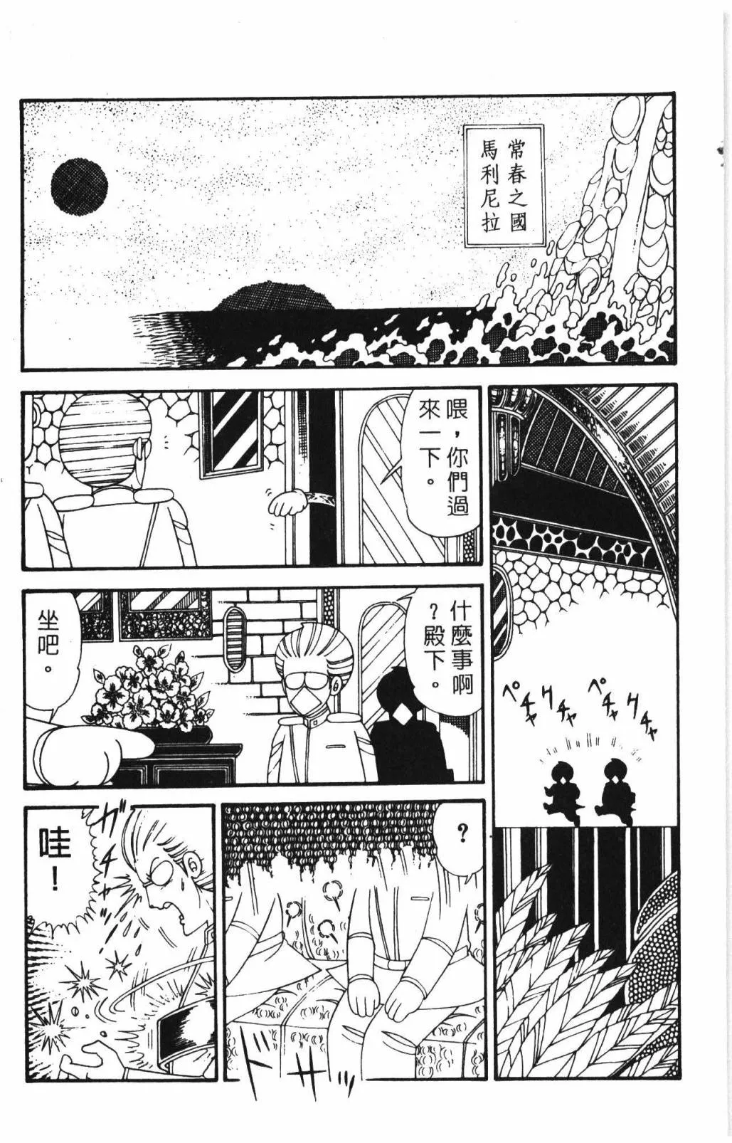 第31卷 第100页