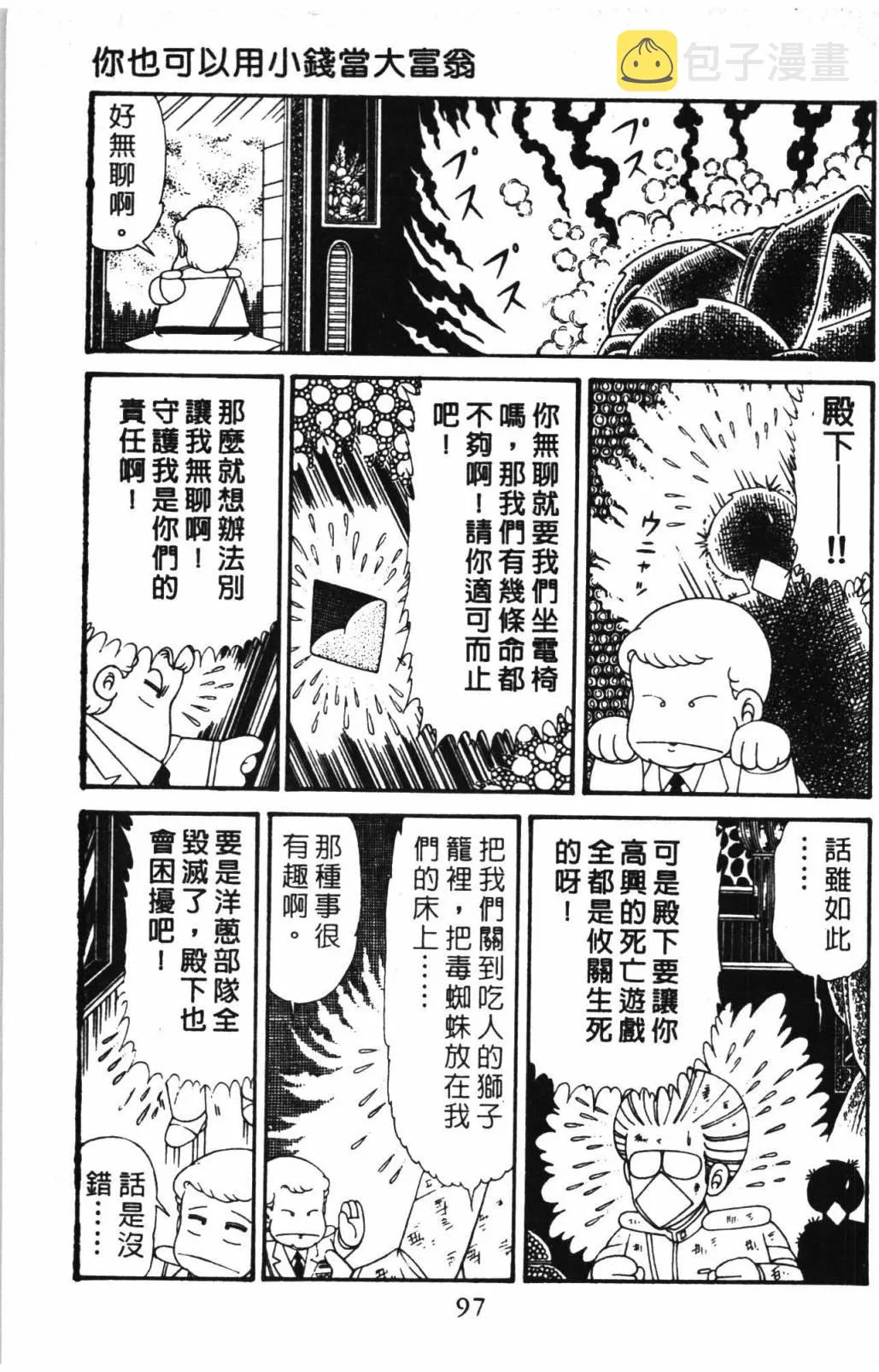 第31卷 第103页