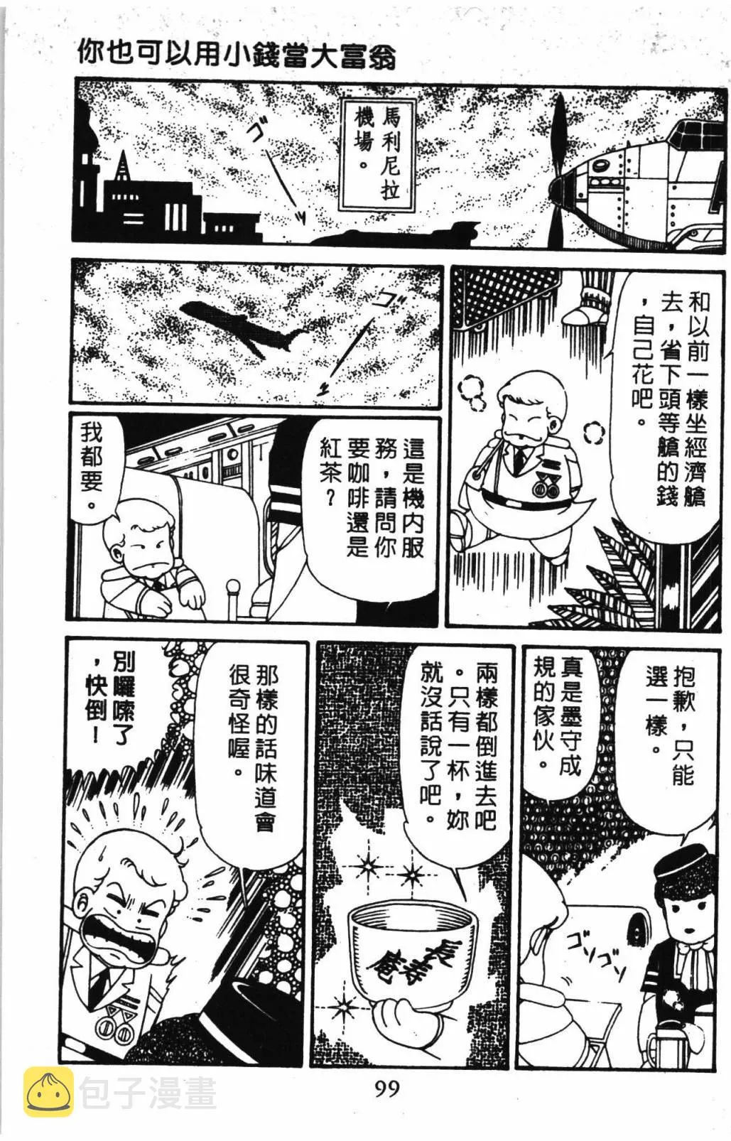 第31卷 第105页