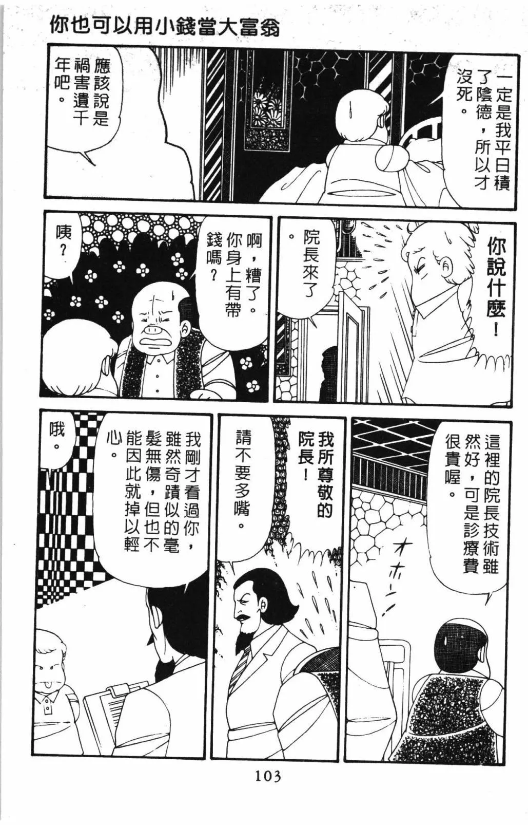 第31卷 第109页
