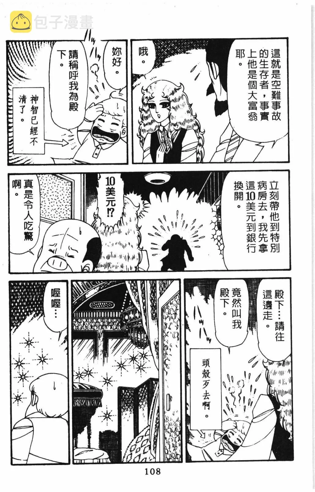 第31卷 第114页