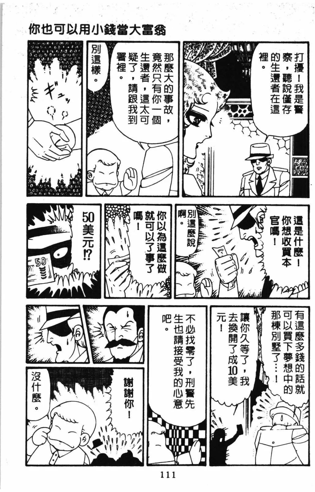 第31卷 第117页