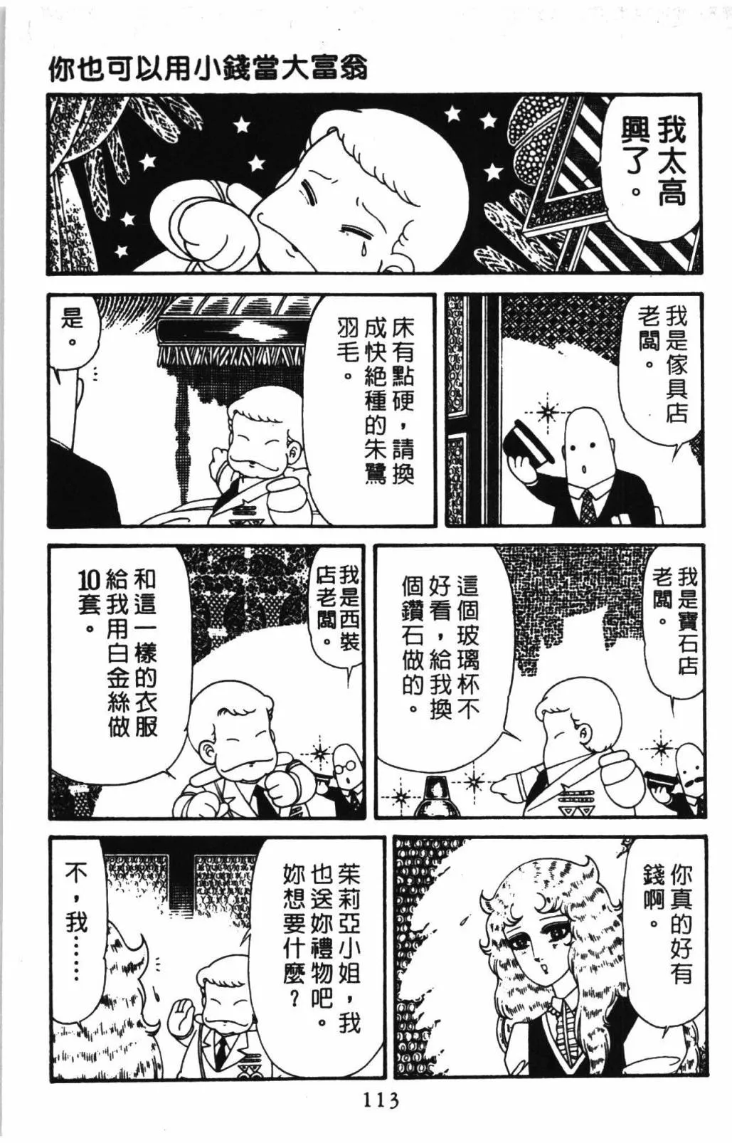 第31卷 第119页