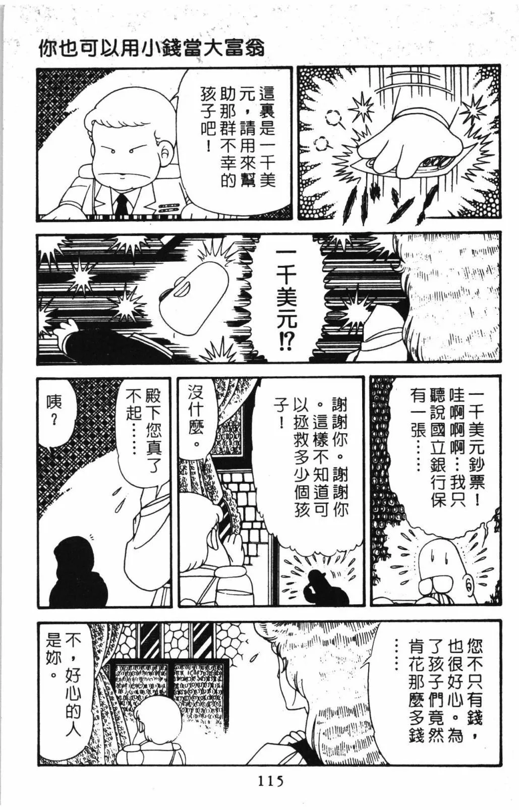第31卷 第121页