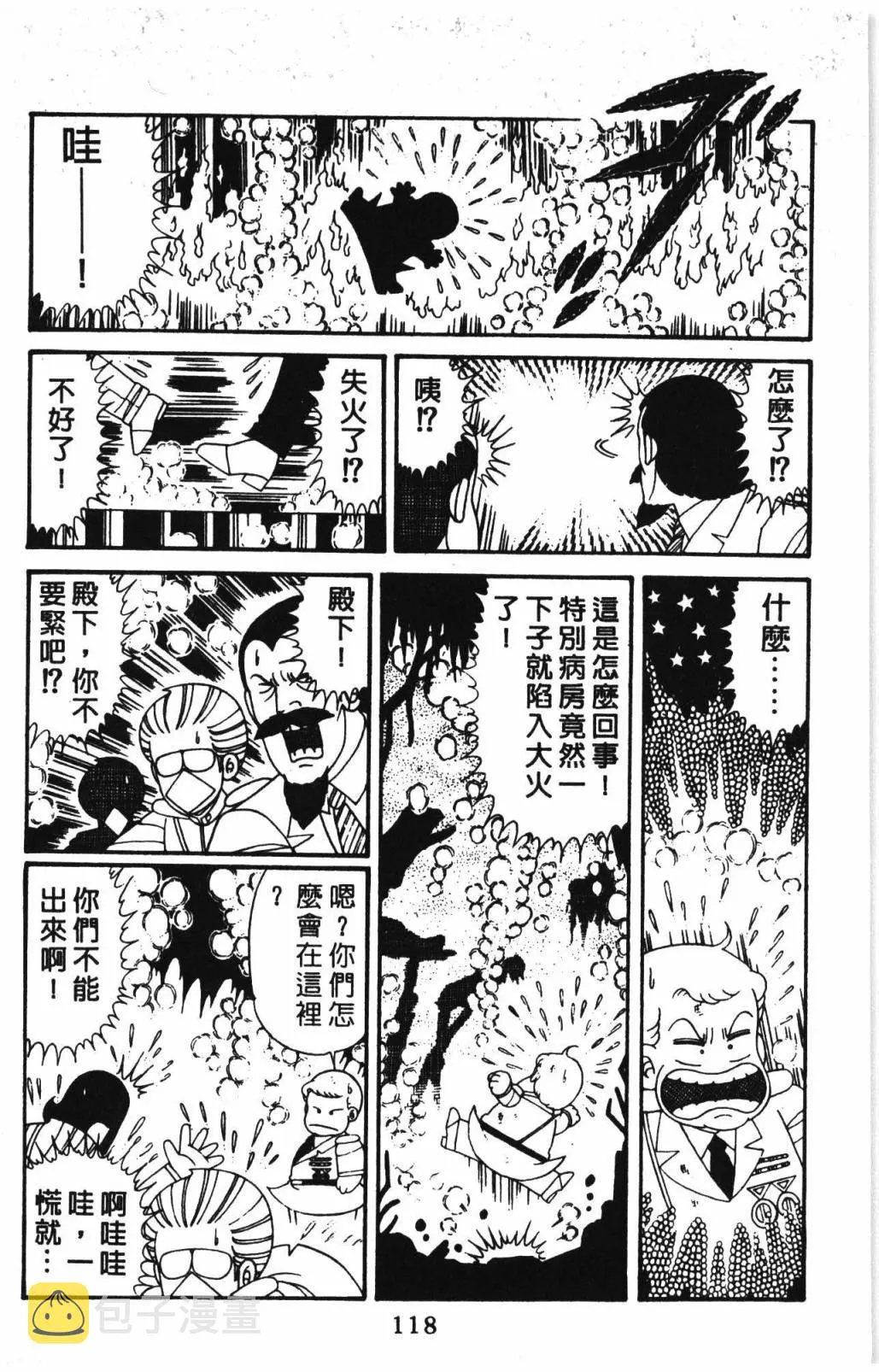 第31卷 第124页