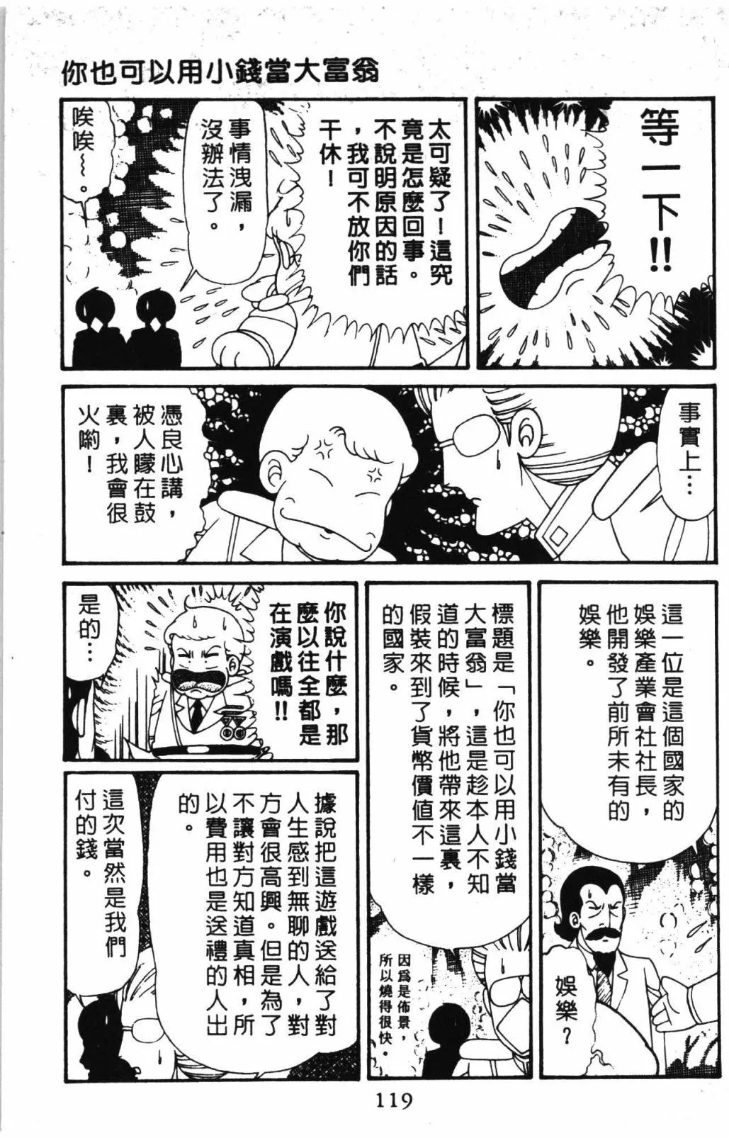 第31卷 第125页