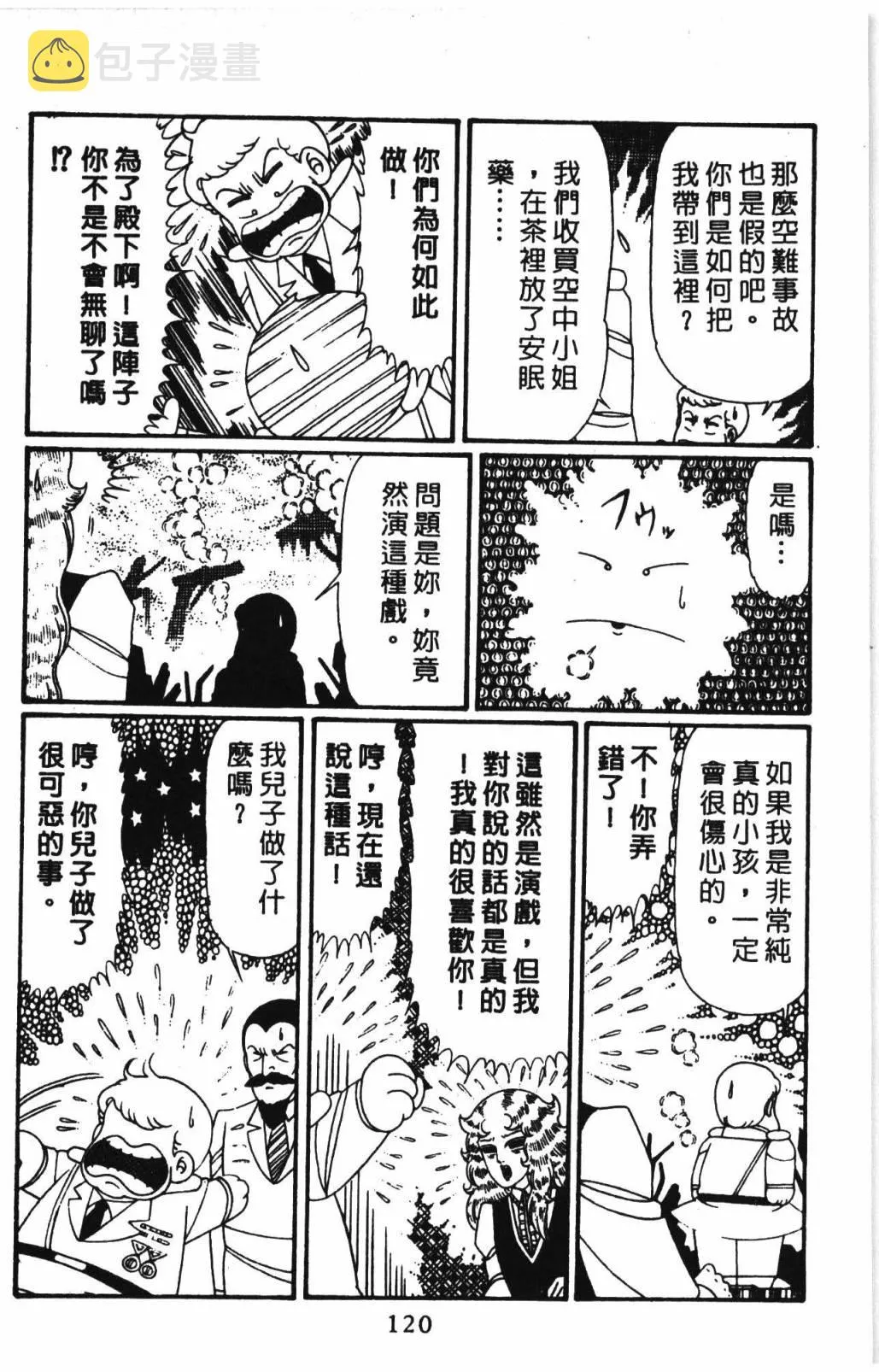 第31卷 第126页