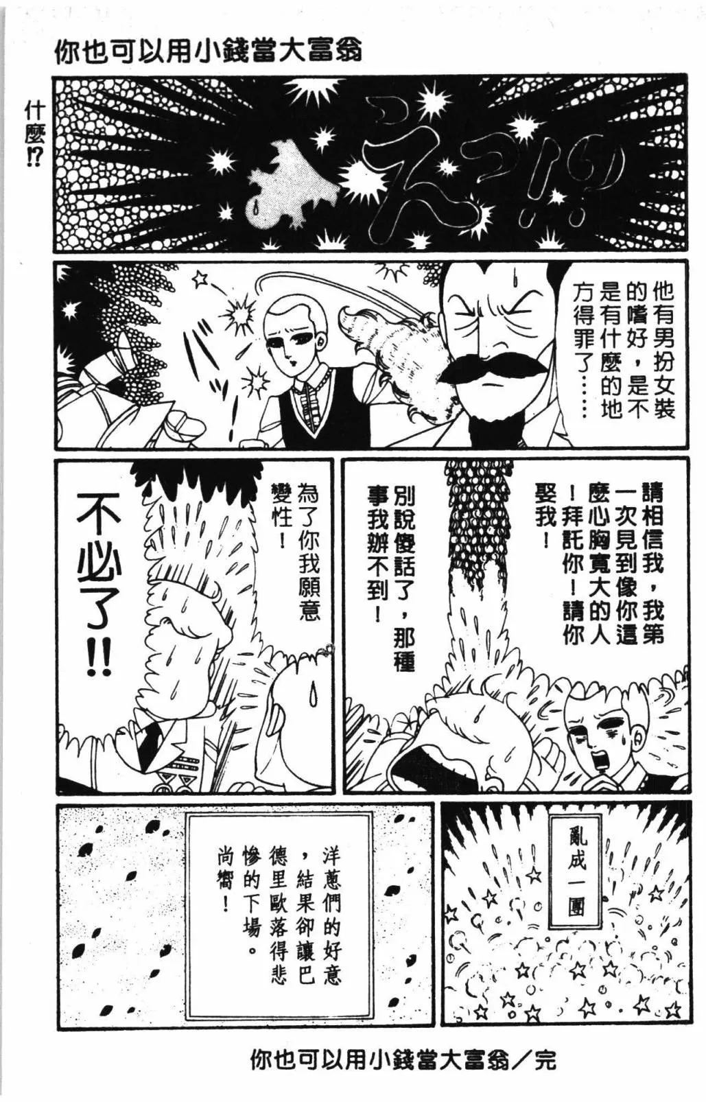 第31卷 第127页