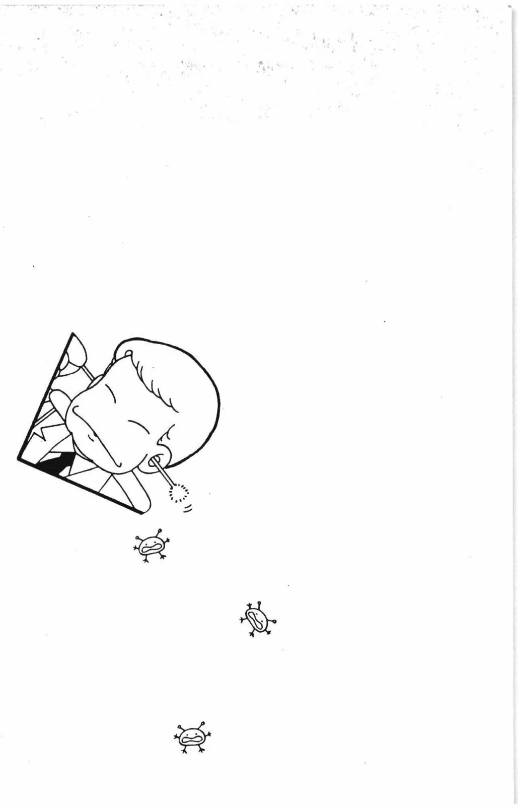 第31卷 第128页