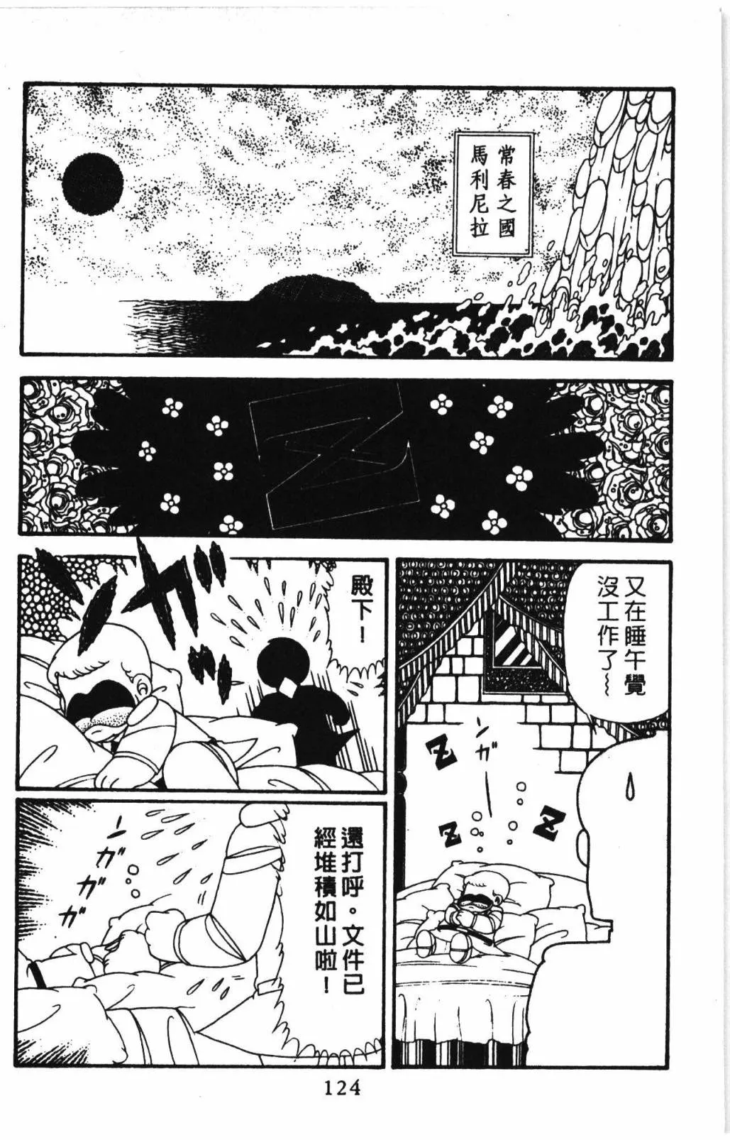 第31卷 第130页