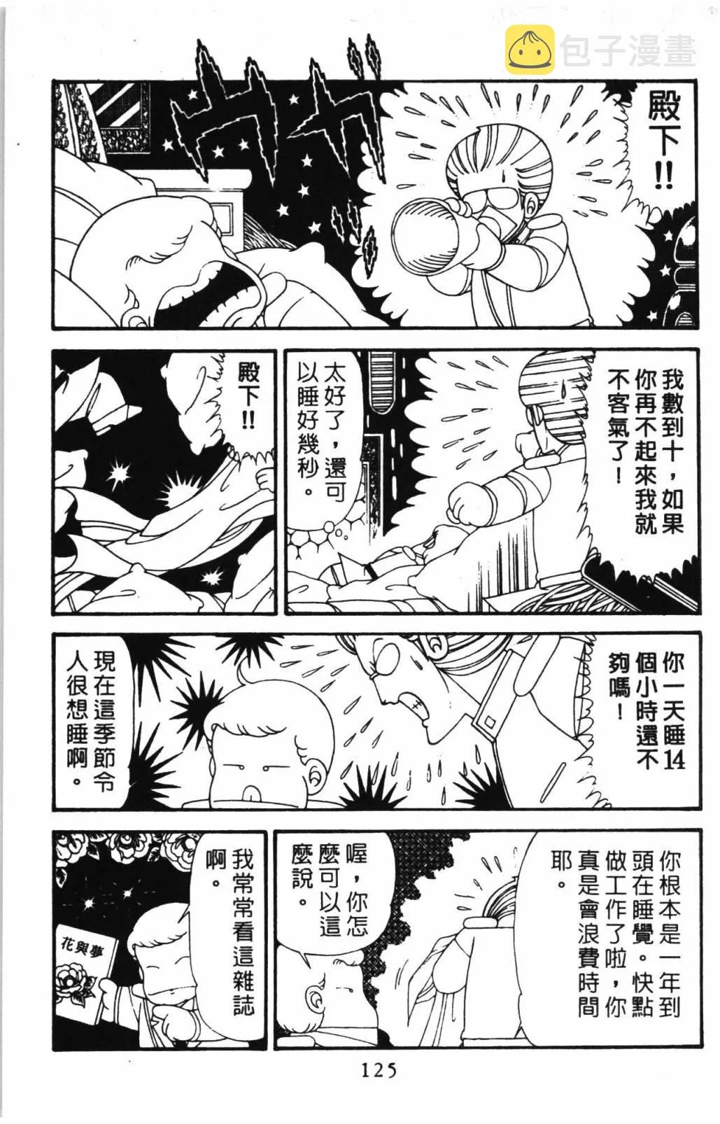 第31卷 第131页