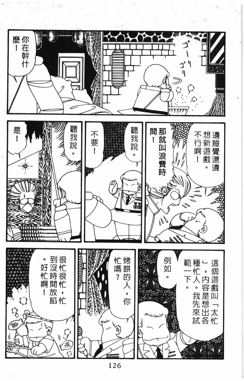 第31卷 第132页