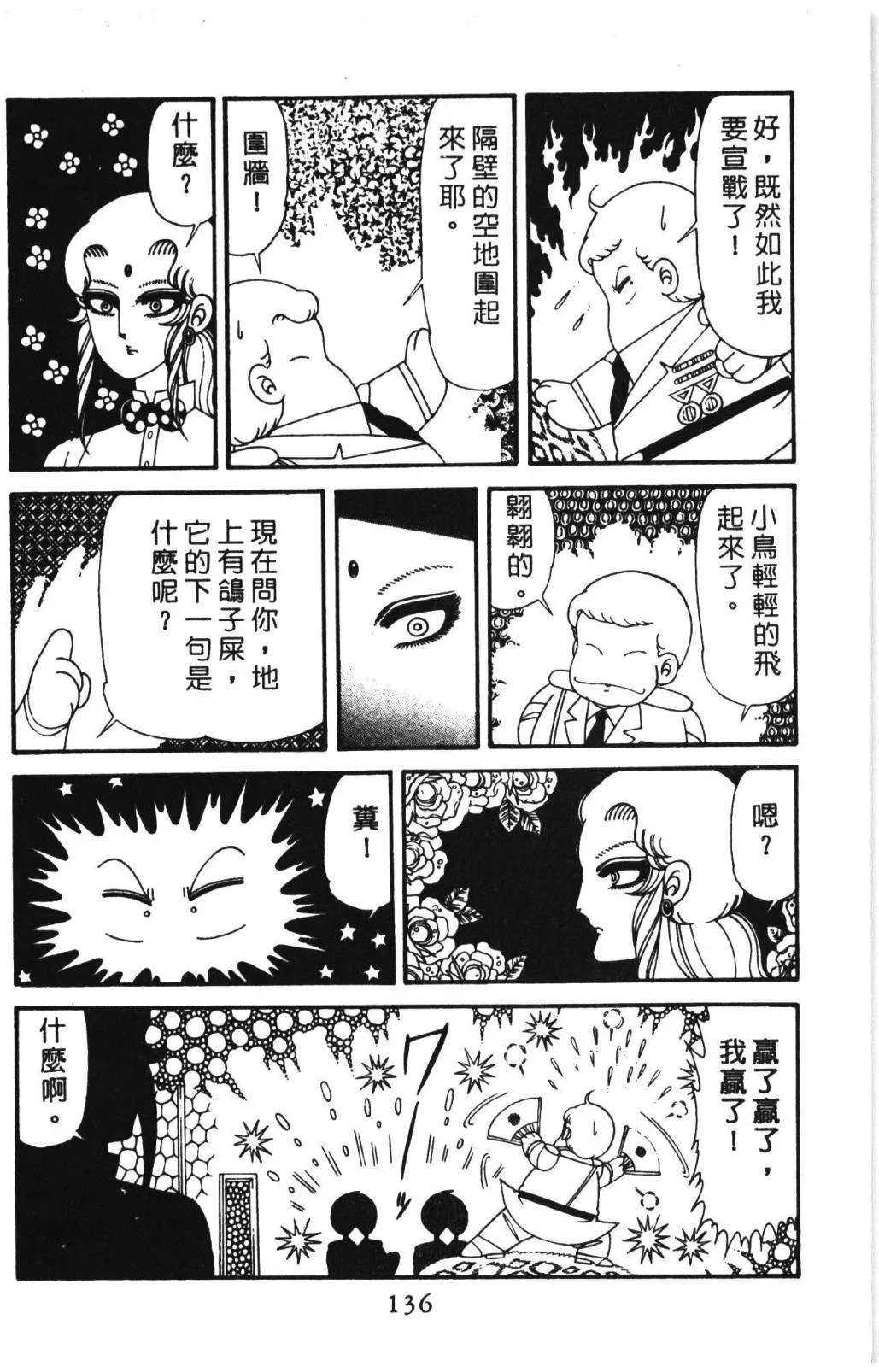 第31卷 第142页