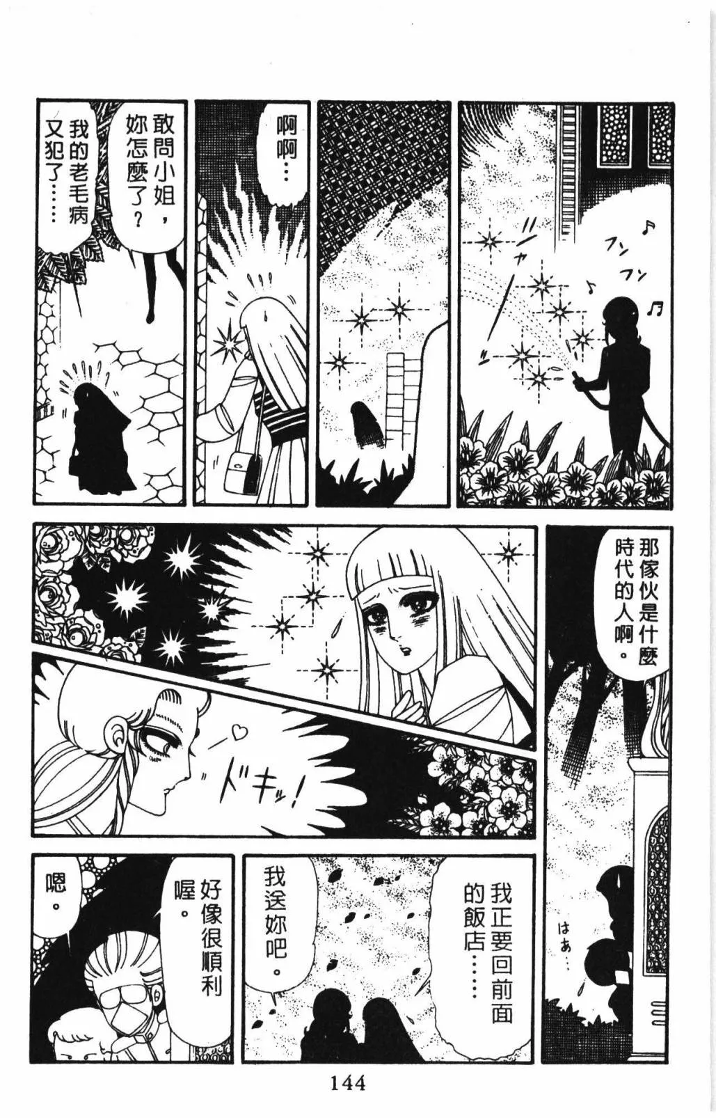 第31卷 第150页