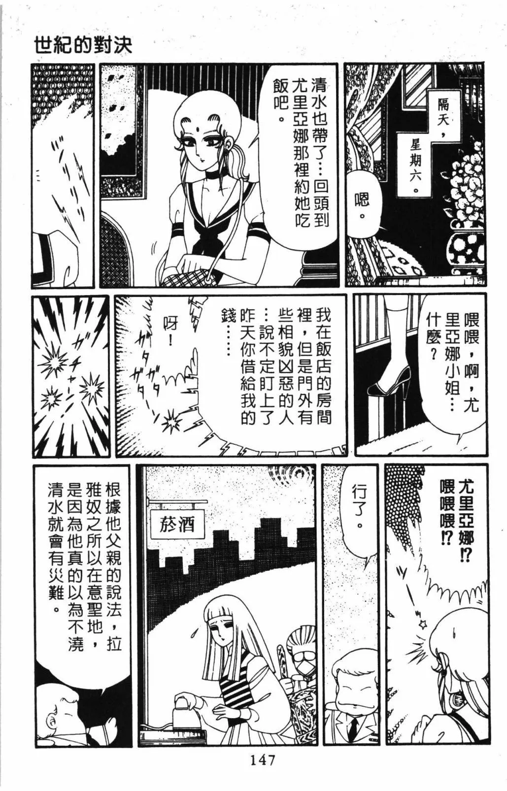 第31卷 第153页