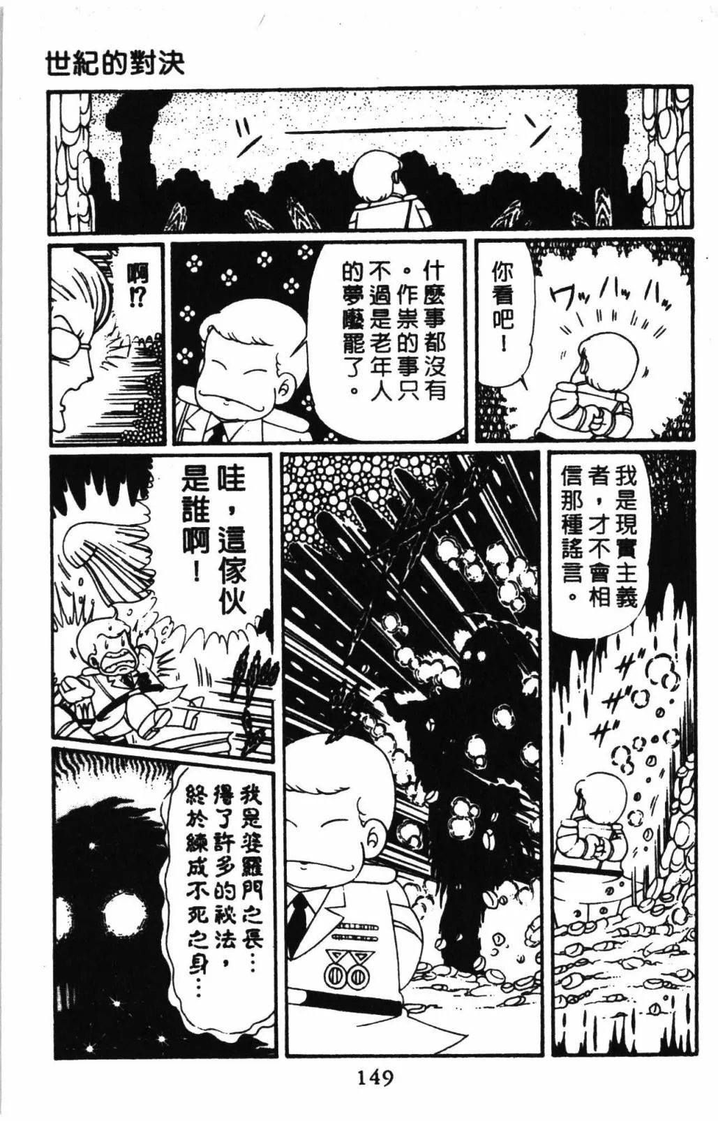 第31卷 第155页