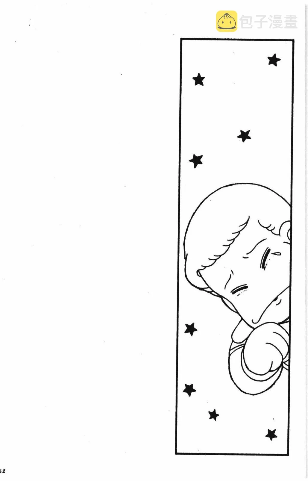 第31卷 第158页