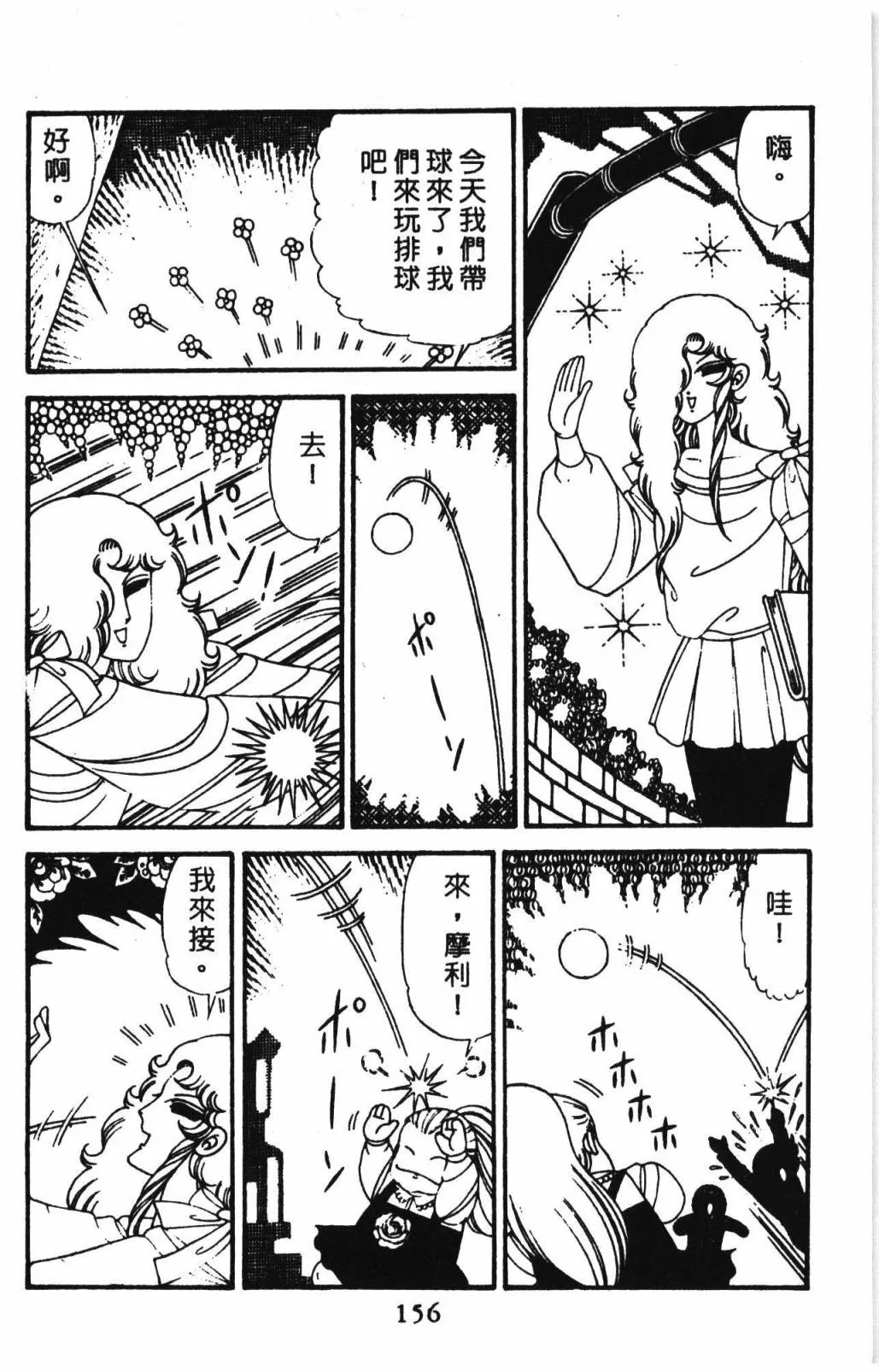 第31卷 第162页