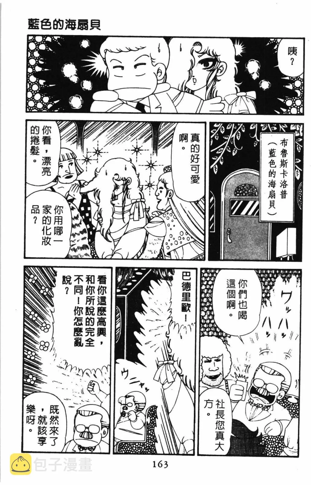 第31卷 第169页