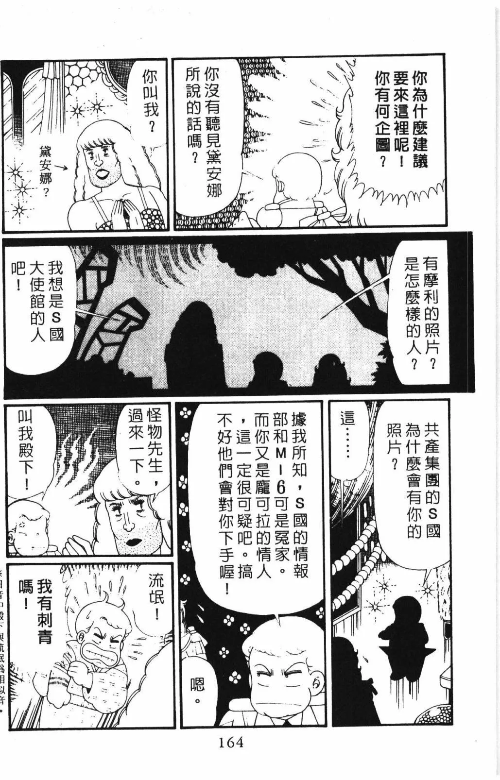 第31卷 第170页