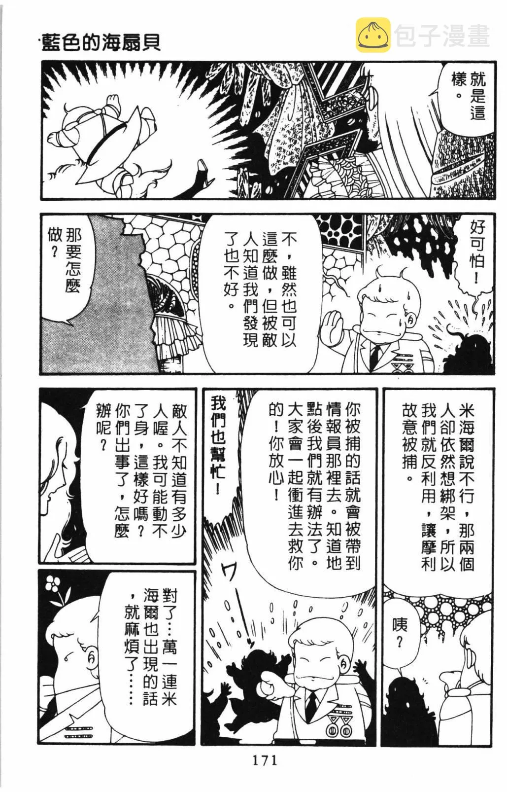 第31卷 第177页