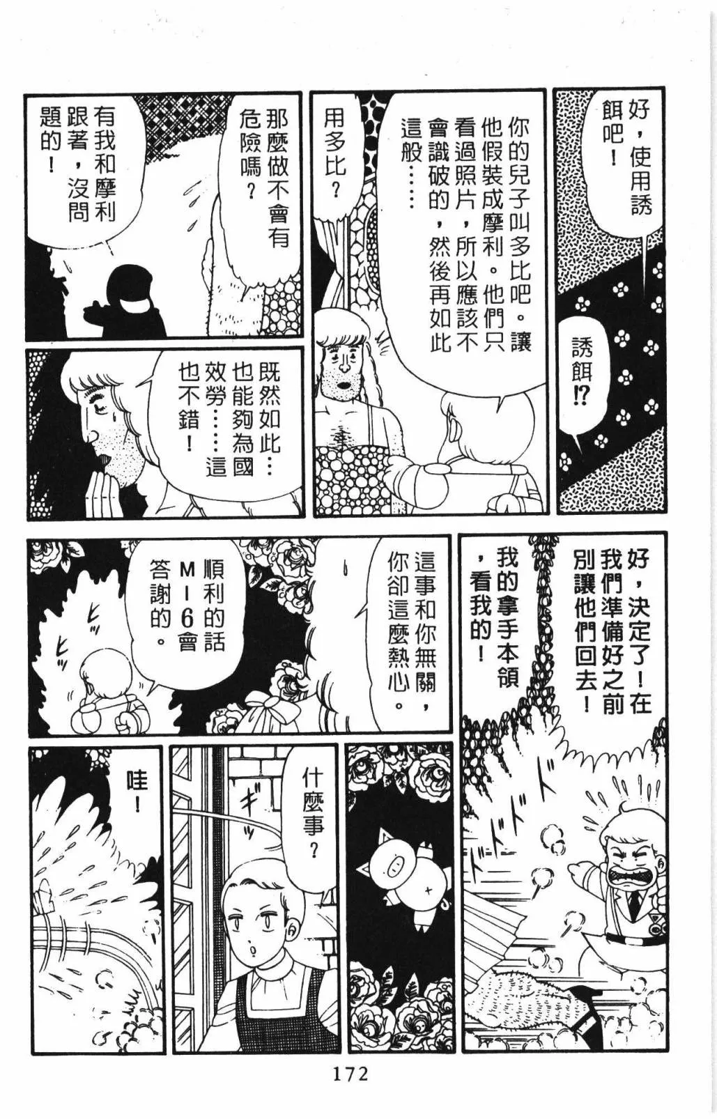 第31卷 第178页