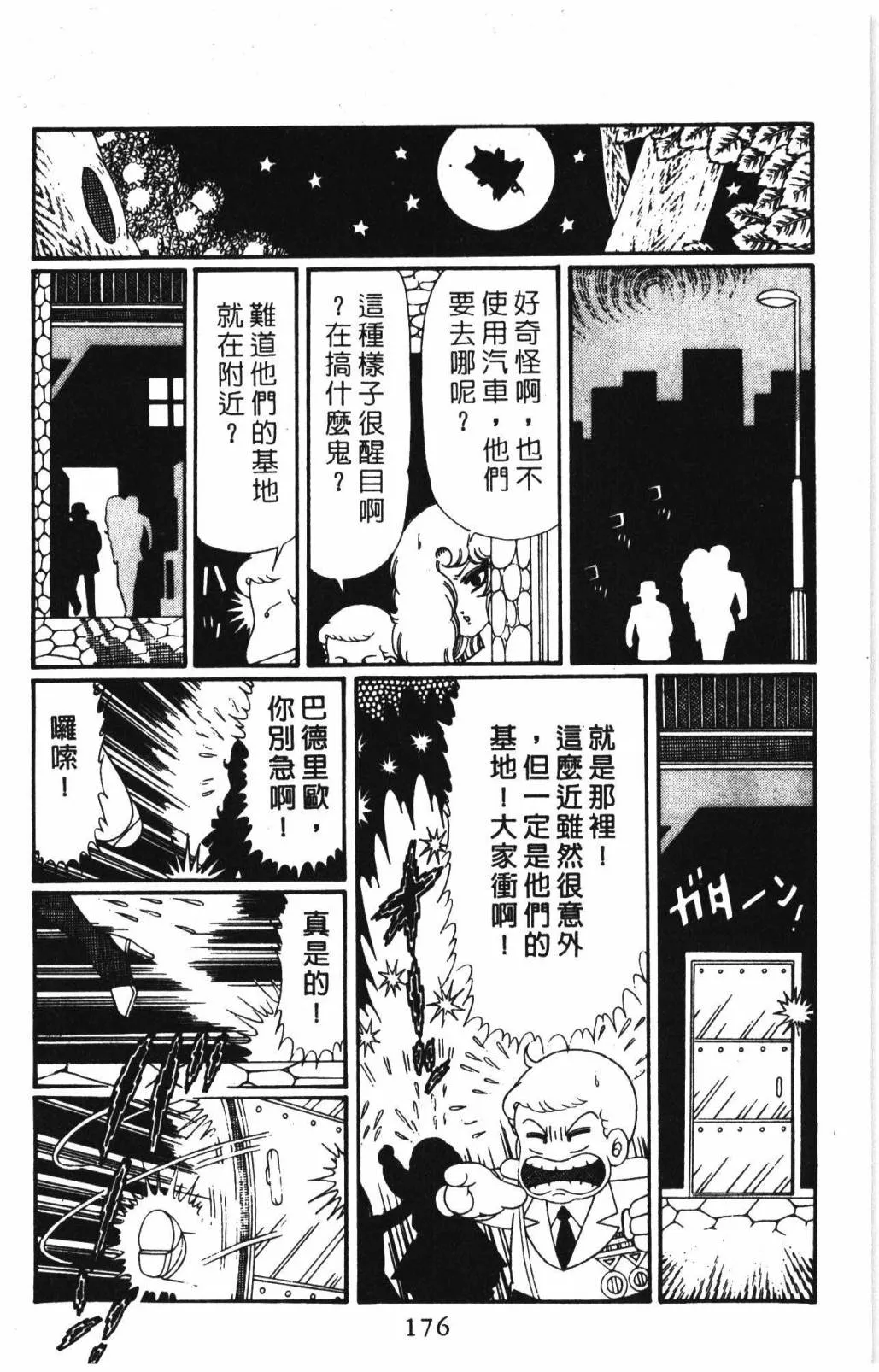 第31卷 第182页
